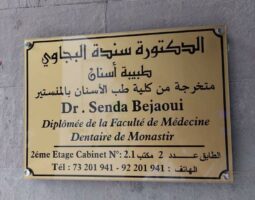Dr Senda BEJAOUI