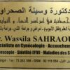 Dr Wassila SAHRAOUI ép. HAOUAS