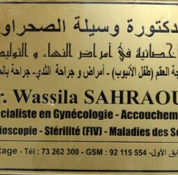 Dr Wassila SAHRAOUI ép. HAOUAS