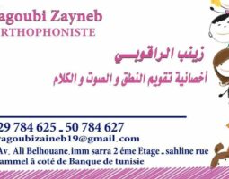 Mme Zaineb RAGOUBI