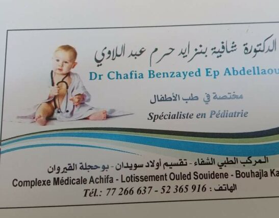 Dr Chefia Benzayed ep Abdellaoui