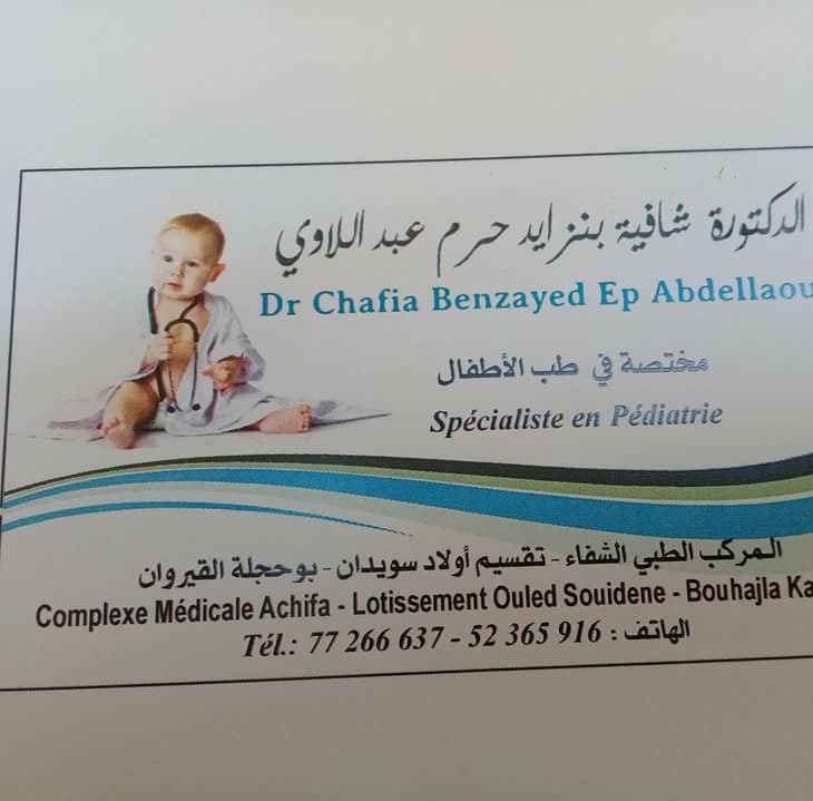 Dr Chefia Benzayed ep Abdellaoui