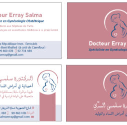 Dr erray salma