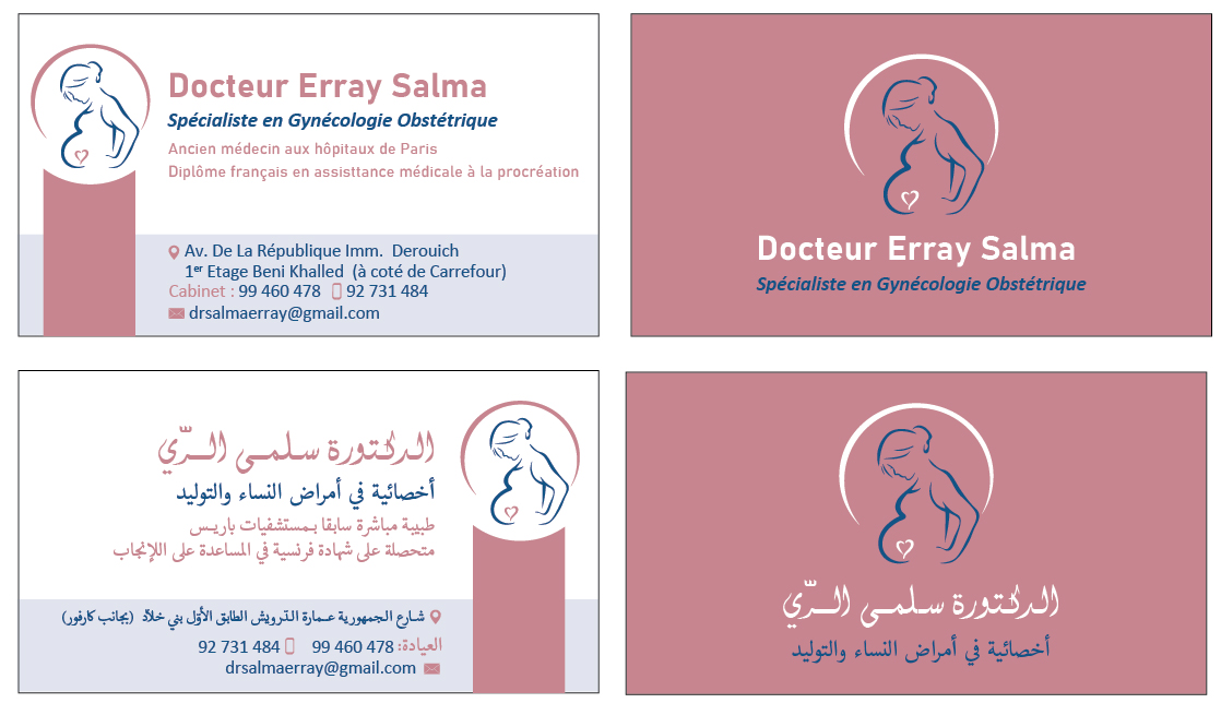 Dr erray salma