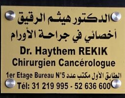 Dr Haythem REKIK